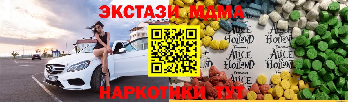 Ecstasy Philipp Plein Мценск