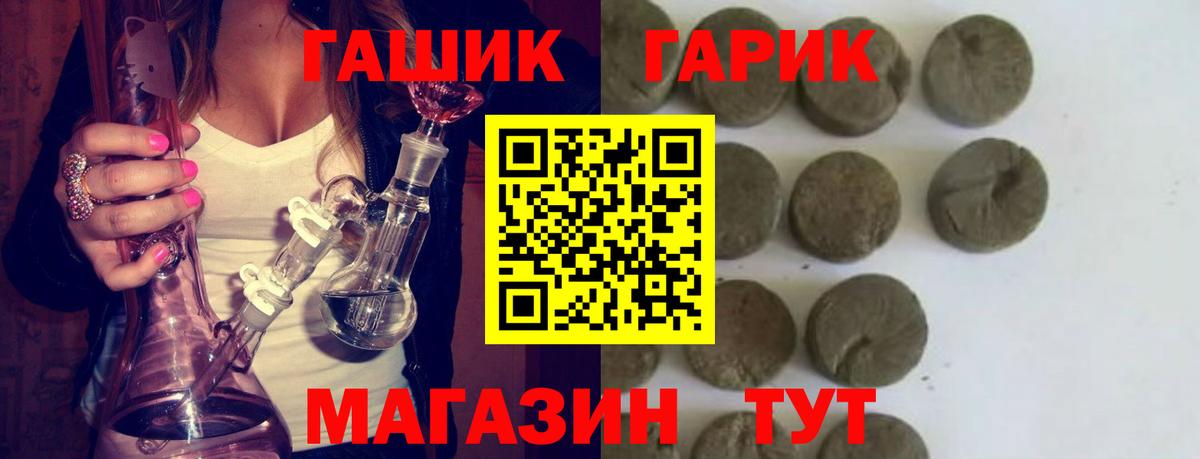 ГАШИШ AMNESIA HAZE  Вход с VPN  Мценск  цены   Гашиш хэш 