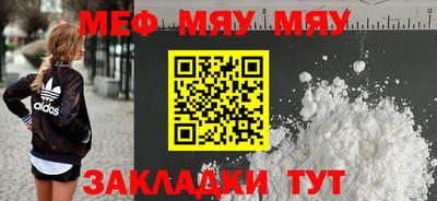 кристаллы Гусь-Хрустальный