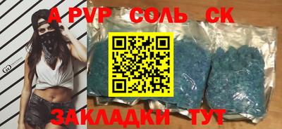 мяу мяу мука Донской