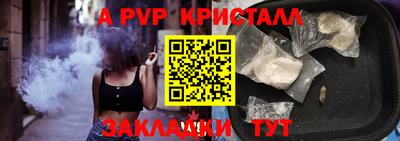 гидропоника Донецк