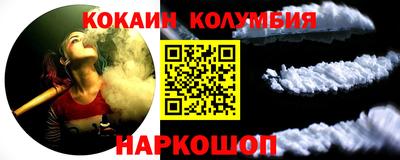 мяу мяу мука Донской