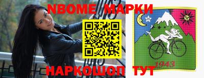 амф Гусиноозёрск