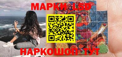 гидропоника Донецк