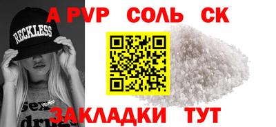 Альфа ПВП Дубна