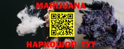 амф Гусиноозёрск