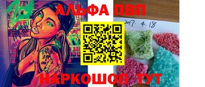 мяу мяу мука Донской