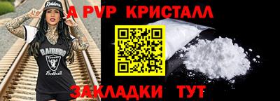 мяу мяу мука Донской