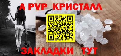 Альфа ПВП Дубна