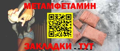 мяу мяу мука Донской