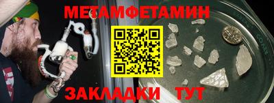 амф Гусиноозёрск