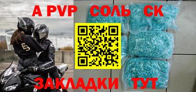 Альфа ПВП Дубна