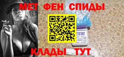 амф Гусиноозёрск