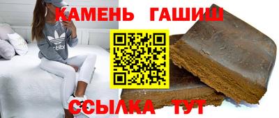амф Гусиноозёрск