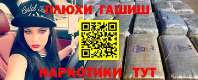 PSILOCYBIN Гусев
