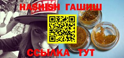 гидропоника Донецк
