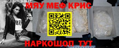 кристаллы Гусь-Хрустальный