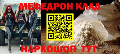 кристаллы Гусь-Хрустальный
