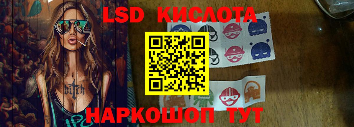 LSD-25 экстази ecstasy  LSD-25 экстази ecstasy  Вход с VPN  LSD-25 экстази  Мценск 
