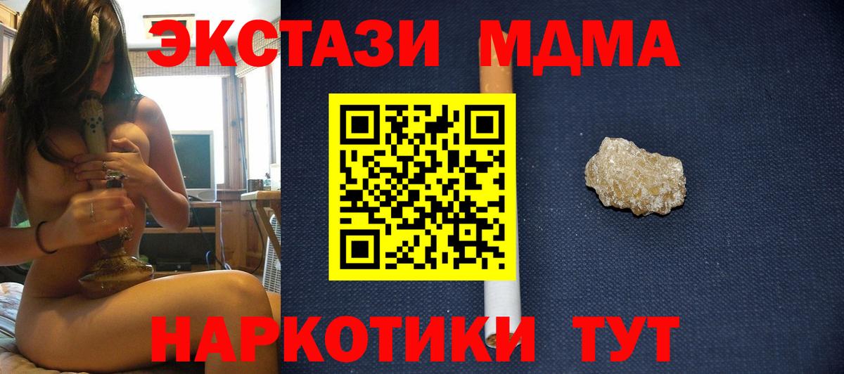 MDMA VHQ Мценск