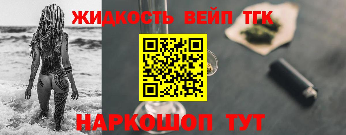 Дистиллят ТГК Wax Мценск