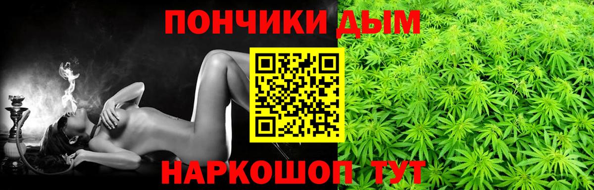 Мценск  Конопля Bruce Banner  Шишки марихуана марихуана  Вход с VPN  Бошки Шишки Bruce Banner 